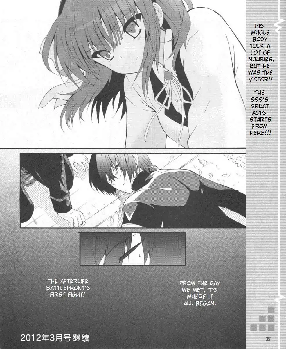 Angel Beats! Chapter 22 13